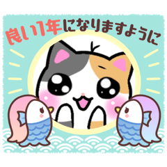 [LINEスタンプ] みけねこにゃん達