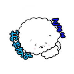 [LINEスタンプ] なゆたのいろいろ