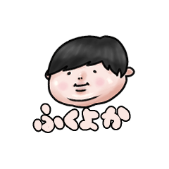 [LINEスタンプ] ふくよかボーイ