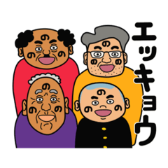 [LINEスタンプ] にわかな人々