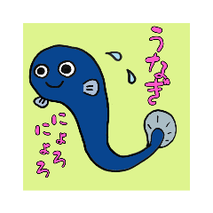 [LINEスタンプ] anarogusutanpu2