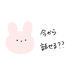 [LINEスタンプ] うさ電話