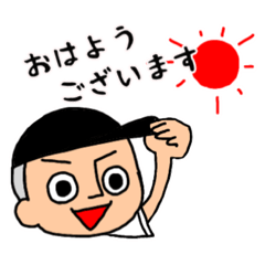 [LINEスタンプ] 野球児DAYS敬語