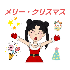 [LINEスタンプ] 「メリクリ」