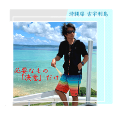 [LINEスタンプ] 藍海斗スペシャルスタンプ②