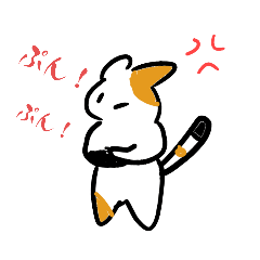 [LINEスタンプ] みけ太の日常