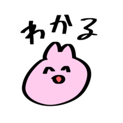 [LINEスタンプ] たまに色が変わるうさぎのスタンプ