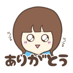 [LINEスタンプ] なおちゃんの毎日使えるスタンプ