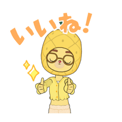 [LINEスタンプ] パイナッポ-