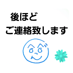 [LINEスタンプ] へのへのつんじ丸6(事務的だけど…)