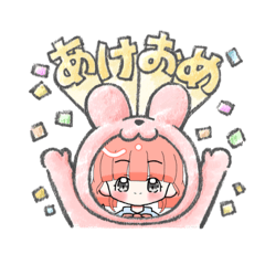 [LINEスタンプ] 女の子のあけおめ❗️新年スタンプ