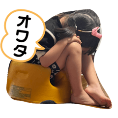 [LINEスタンプ] うちのごしまいとおや✌︎