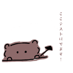 [LINEスタンプ] なしなしのスタンプ
