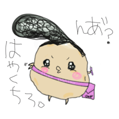 [LINEスタンプ] GAJYAIOKUN