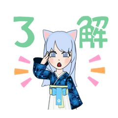 [LINEスタンプ] 猫の女の子スタンプ