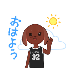 [LINEスタンプ] スムースダックスフンド