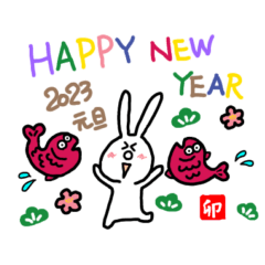 [LINEスタンプ] クリスマス 2023年あけおめ挨拶  節分  冬