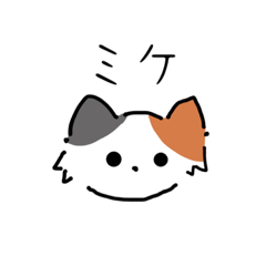 [LINEスタンプ] いぬ ねこ スタンプ