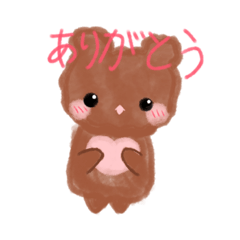 [LINEスタンプ] 使いやすい・くまちゃん♡スタンプ