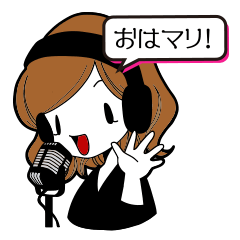 [LINEスタンプ] マリコとマリコ推しさん専用スタンプ