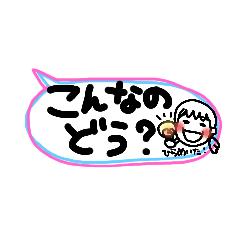 [LINEスタンプ] 吹き出しスタンプ／aki82