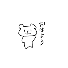 [LINEスタンプ] ゆるい手描きスタンプ（くま）
