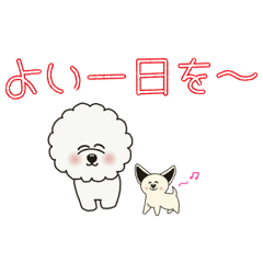 [LINEスタンプ] わんこたちのメッセージスタンプ