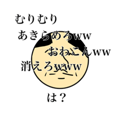 [LINEスタンプ] Re:ターメリック田中の内心悲いしんだぞの画像（メイン）