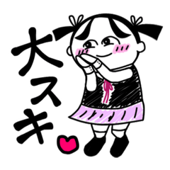 [LINEスタンプ] こはげちゃん。2