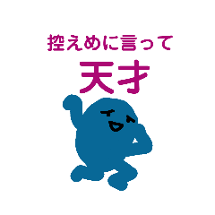 [LINEスタンプ] さくしんの日常カラフル星人⑦