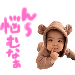 [LINEスタンプ] つぐしず④