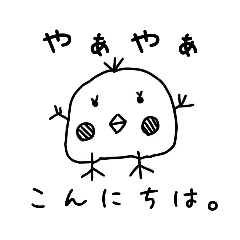 [LINEスタンプ] スタンプみゃん