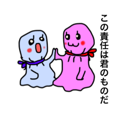 [LINEスタンプ] 多分かわいいけど毒舌そうなものたち