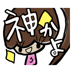 [LINEスタンプ] 乱暴なすず本 1