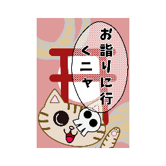 [LINEスタンプ] とりま_イベントmix 2