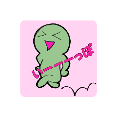 [LINEスタンプ] anarogusutanpu3