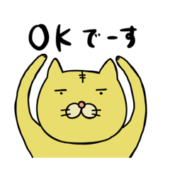 [LINEスタンプ] ねこちゃんは忙しい②