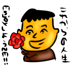 [LINEスタンプ] サチヨ5