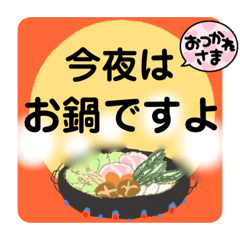 [LINEスタンプ] 献立提案！ご飯のご相談！楽しくスタンプ