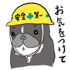 [LINEスタンプ] フレブヒ 5  修正版