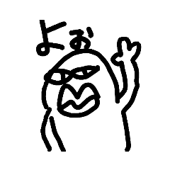 [LINEスタンプ] よっすうぃスタンプ二番煎じ