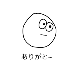 [LINEスタンプ] 無表情無感情スタンプ