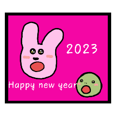 [LINEスタンプ] 新年の挨拶2023ウサギとカメ