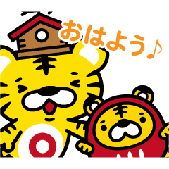 [LINEスタンプ] 郡中GROUP×不動産【第二弾】