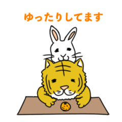 [LINEスタンプ] 虎とうさぎのストーリースタンプ