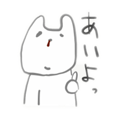 [LINEスタンプ] やんもさんのうさぎさん