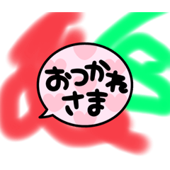 [LINEスタンプ] 2歳児のアート①
