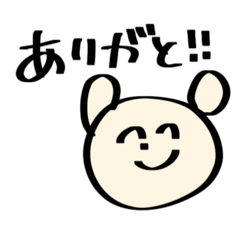 [LINEスタンプ] 延岡にすむくまさんのスタンプ