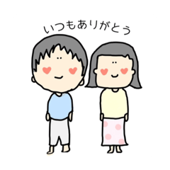 [LINEスタンプ] 使いやすいスタンプだよ…たぶん