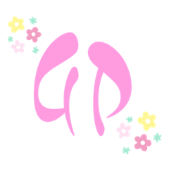 [LINEスタンプ] 謹賀新年   2023